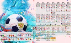 米兰体育官网-高卢雄鸡的精密棋局，2026世界杯E组关键战，法国以智克勇，京多安领航击溃桑巴军团
