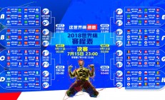 ac米兰下载-唯一性之战，当凯尔特人用奥运周期的执念，提前终结了广东队的所有悬念