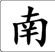 南特战斗意志昂扬，期待更出色表现