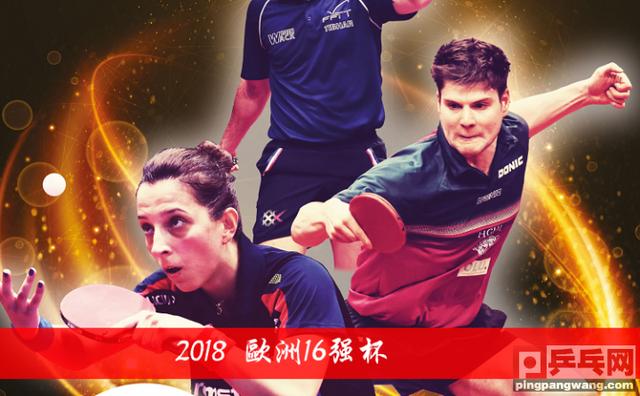 包含奥地利队绝杀日本队，奥恰洛夫点燃赛场的词条