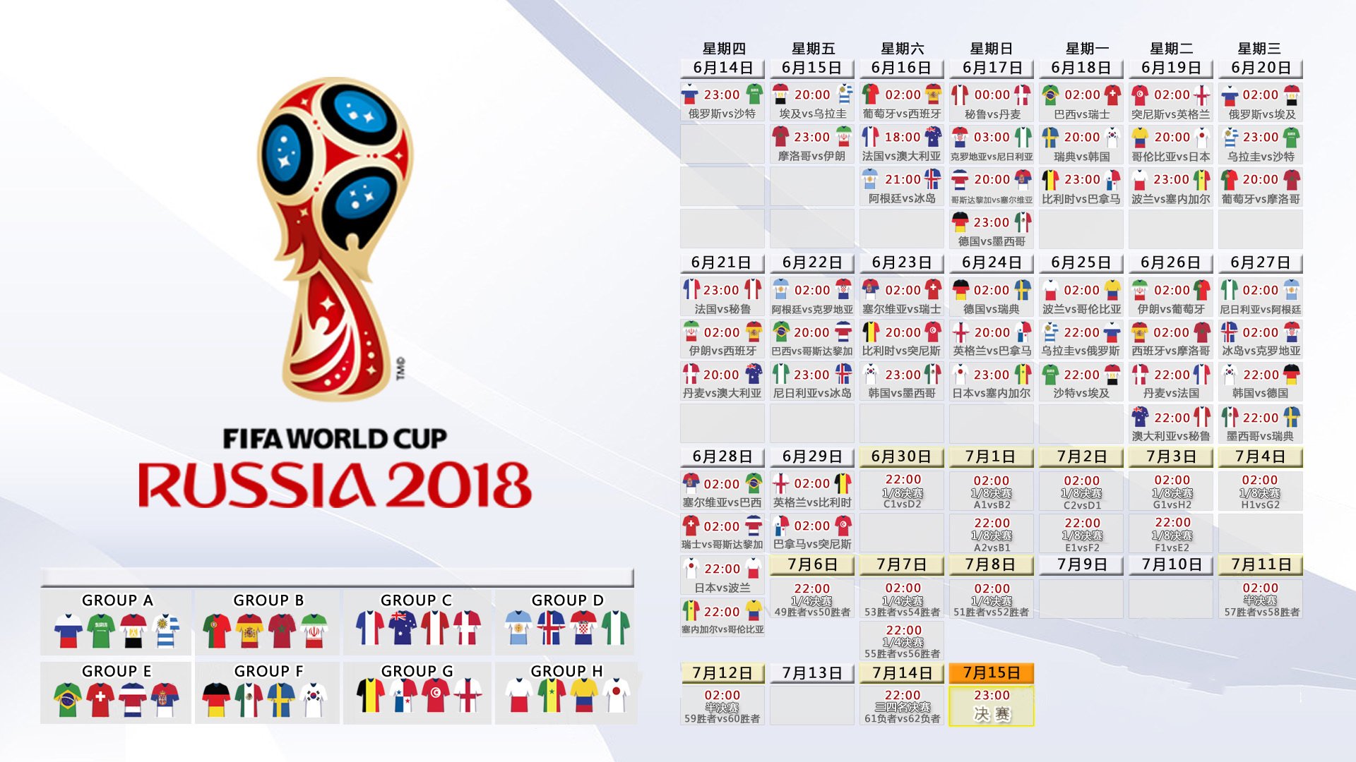 孤星闪耀,莱万多夫斯基如何用一场非典型表演,铸就2026世界杯G组唯一的神迹